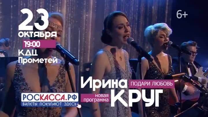 Сосенский КДЦ Прометей 23 октября 