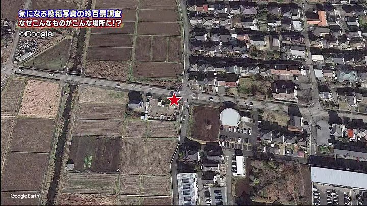 ナニコレ珍百景 動画　広島…屋根に「ソーズ」と書かれた謎の小屋| 2022年9月25日