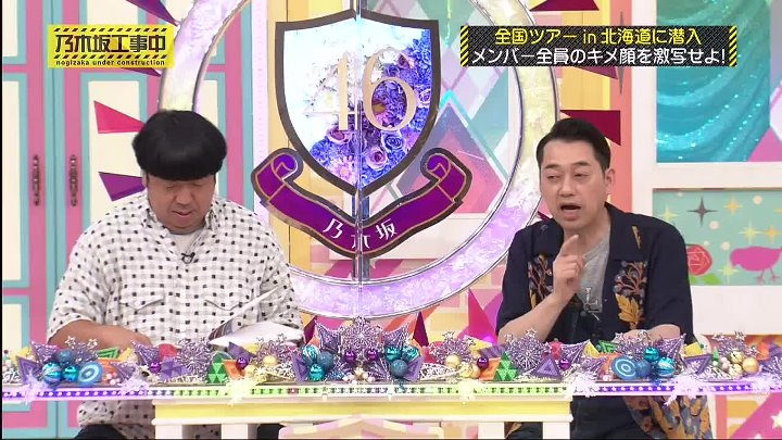 乃木坂工事中 動画 乃木坂工事中は、乃木坂４６の魅力いっぱいのバラエティー番組！| 2022年9月25日