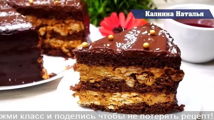 Невероятно Вкусный и Быстрый Торт Сникерс