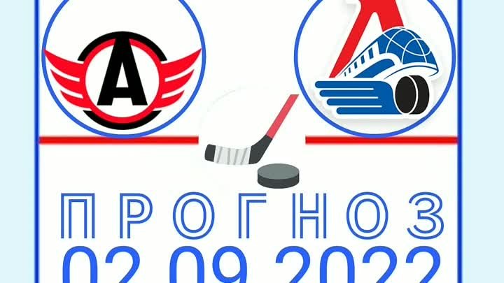 Автомобилист 🏒 Локомотив #автомобилист #локомотив #автомобилистлоко ...