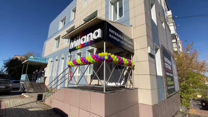 Открытие офиса в Томске