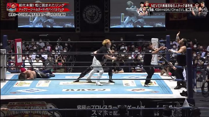 ワールドプロレスリング 動画　新日本プロレスのエース棚橋が | 2022年10月1日