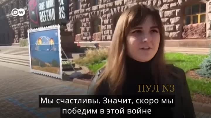А вот что говорили киевляне в день взрыва крымского моста