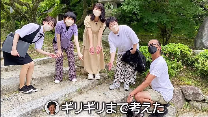 TOKIOカケル 動画 TOKIOが女芸人軍団＆山本舞香と福岡慰安旅行！ | 2022年9月28日