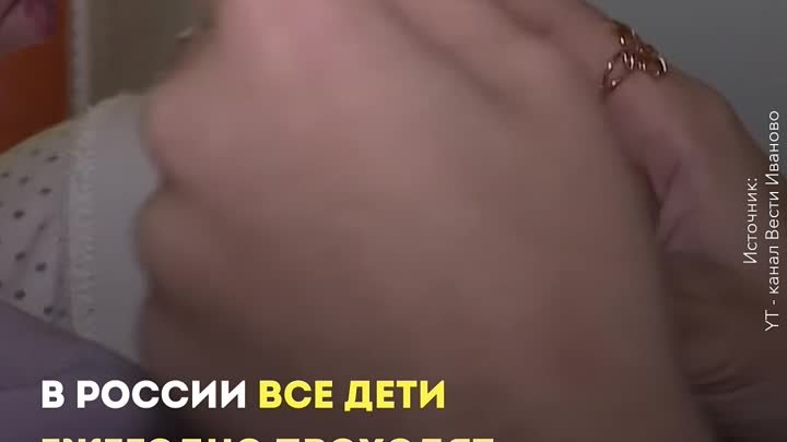 Все для поддержки детей Донбасса