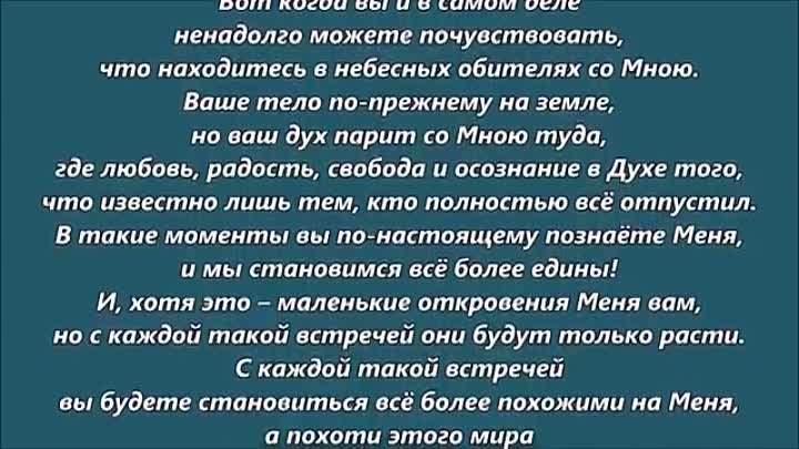 Никто из вас сейчас не понимает того, какова же будет тьма и как вел ...