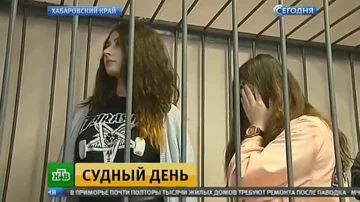 Хабаровские живодерки плакали в суде после вынесения приговора