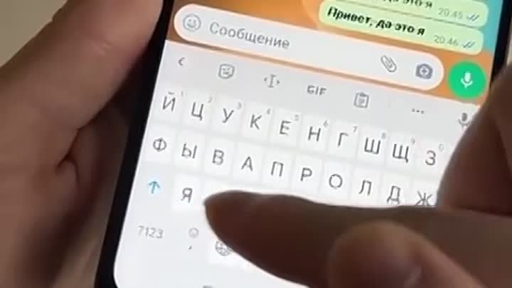 Лайфхаки с клавиатурой на Android