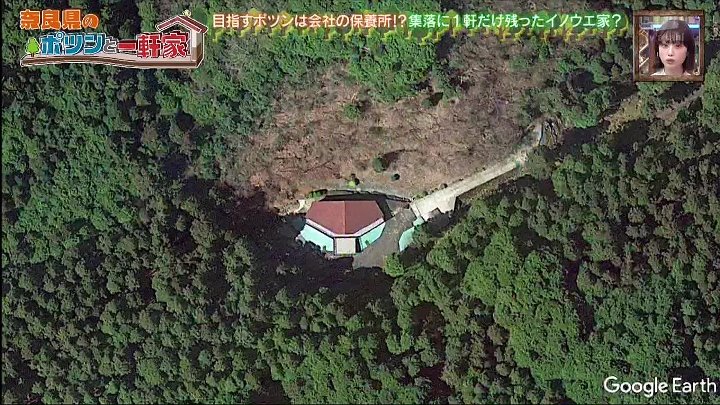 ポツンと一軒家 動画 衛星写真で発見!“何でこんな所に?”という場所に | 2022年10月2日