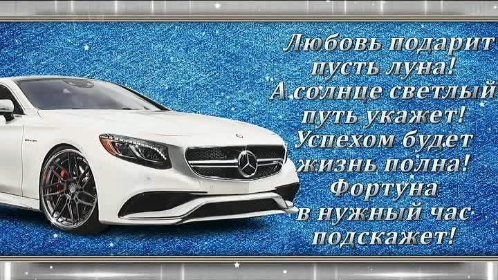 Пожелание взрослому внуку. Поздравления с днём рождения внуку. Поздрааление с днём рождения внука. Поздравления с днём рождения взрослому внуку от бабушки и дедушки. Поздравления с днём рождения взрослому внуку от бабушки.