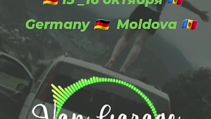 Germany 🇩🇪 Moldova 🇲🇩 