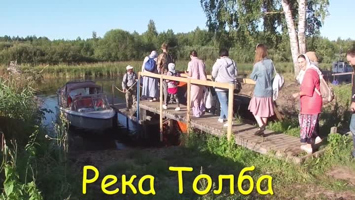 ПСКОВ