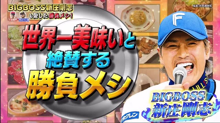 炎の体育会TV 動画 大型新企画!うねる海上３００mの道を走り切れ | 2022年9月10日