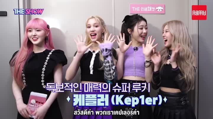 [THAISUB] Life Chae Cut - Kep1er EP.1