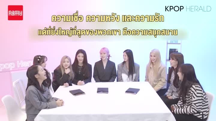 [THAISUB] Kep1er ตอบคำถามจาก Twitter