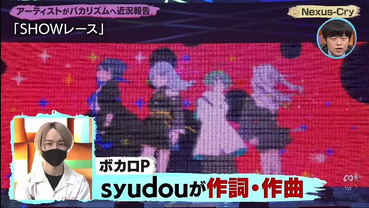 バズリズム02 動画　KAT-TUN2022秋最新相関図　亀梨が語るビーズ稲葉の素顔 | 2022年10月7日