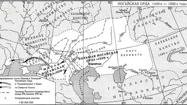 «Ногай-Юрт». Ногайцы и наследие Золотой орды