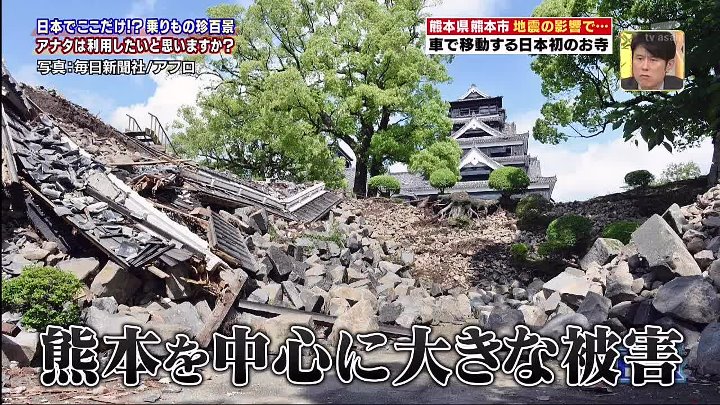 ナニコレ珍百景 動画 岐阜…中学3年生の過酷な伝統行事は42.195〓の遠足 | 2022年10月9日