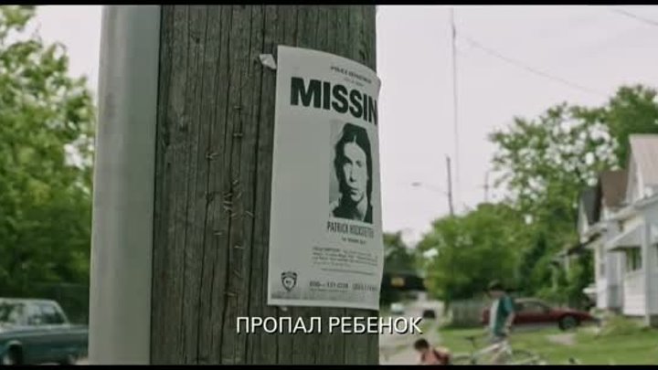 Оно — Русский трейлер (2017)