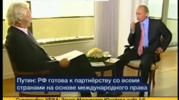 Путин об оккупации Германии Советским Союзом