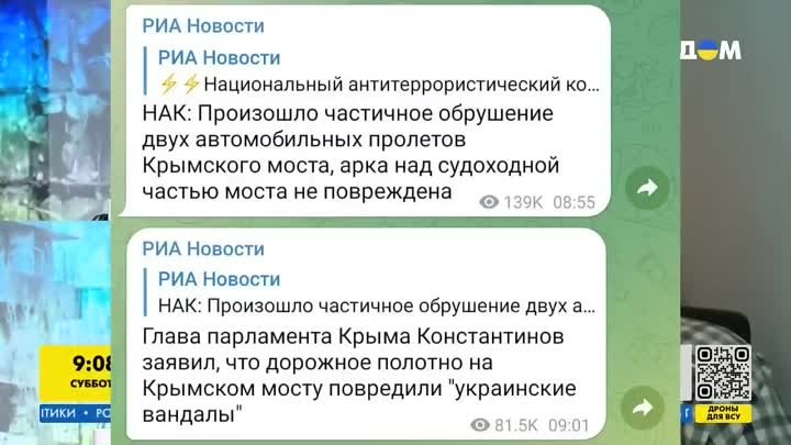 У Соловьева прозрение_ _ВСУ до Нового года освободят Крым__