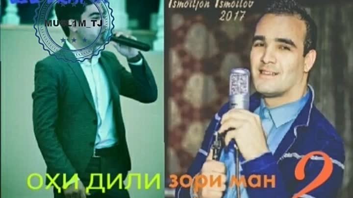 Охи дили зори ман