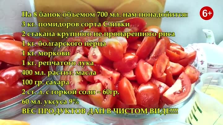 САЛАТ С РИСОМ НА ЗИМУ ЗАВТРАК ТУРИСТА. Новый, более богатый и насыще ...