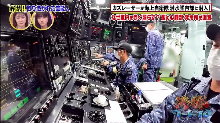 沸騰ワード 動画 潜水艦は海に潜って何してる!? | 2022年10月7日