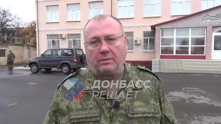 военное училище