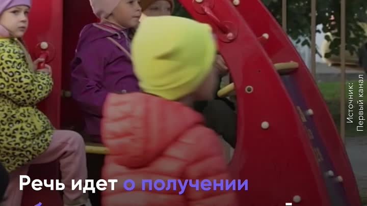 Как Россия заботится о детях Донбасса
