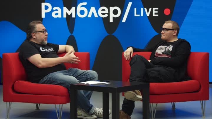 Сергей Сафронов в гостях у Рамблера
