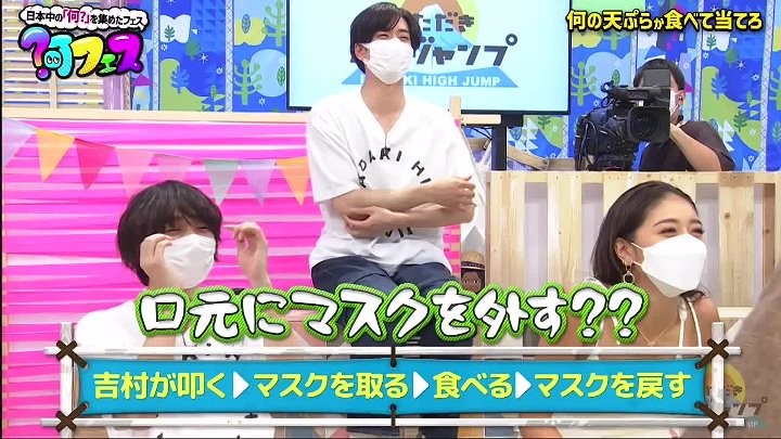 いただきハイジャンプ 動画「ちょっと黙ってろ」黒みちょぱ降臨にメンバー悶絶！？ | 2022年10月8日