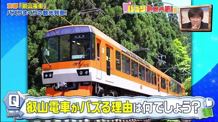 スクール革命 動画 シルバーウィークに行きたくなる!バズり旅スポットご紹介! | 2022年9月18日