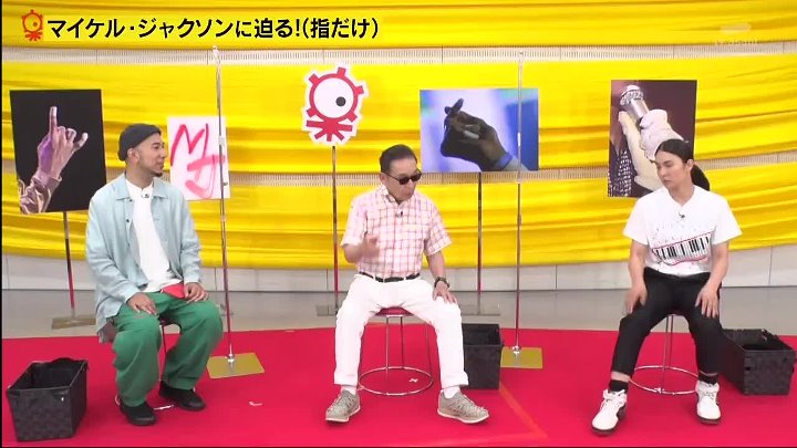 タモリ倶楽部 動画『日本全国で生きていた!?今こそマイケル・ジャクソンに迫る(指だけ)』 | 2022年10月14日