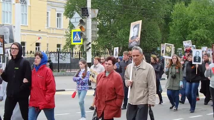 Бессмертный полк в г. Тамбове 09.05.17 год