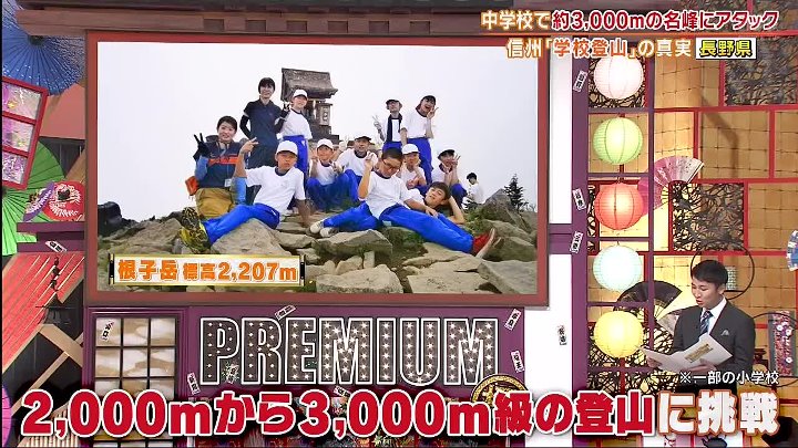 秘密のケンミンSHOW 動画 日本一の米どころ新潟のおにぎりを調査 | 2022年10月13日