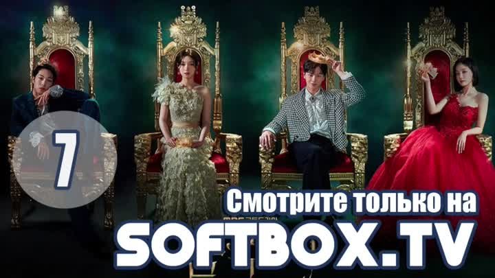 [Озвучка SOFTBOX] Золотая ложка 07 серия