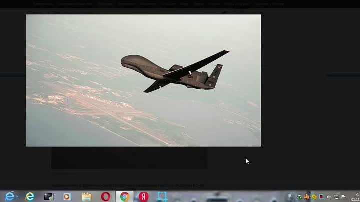 Сейчас БПЛА RQ-4B Global Hawk