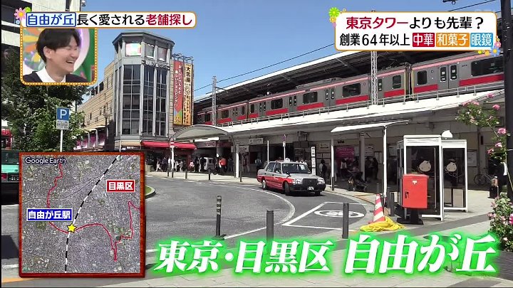 ヒルナンデス! 動画 ナンチャン×ワカチャン佐渡島2人旅!世界遺産候補! | 2022年10月19日