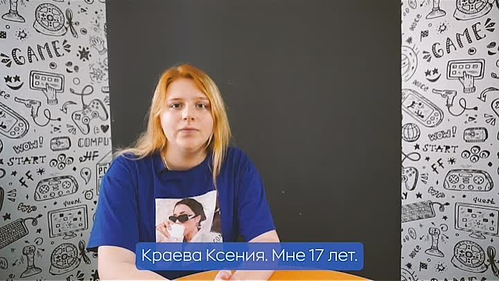 Ксения Краева