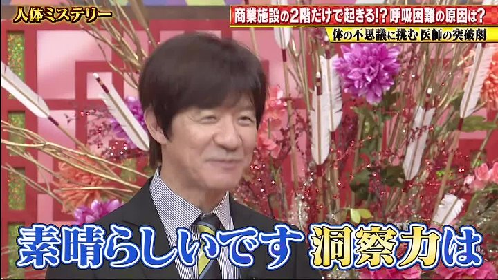 突破ファイル 動画　カズレーザー小芝風花が謎解きに挑む! | 2022年10月20日