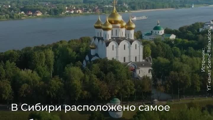 Исторический праздник великой Сибири