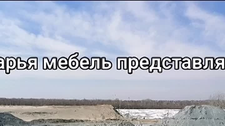 Усть заостровка