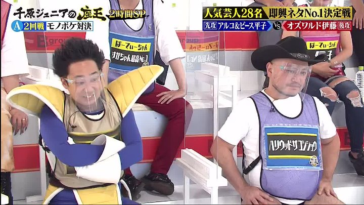 笑いの総合格闘技 動画　！千原ジュニアの座王2時間SP  | 2022年10月18日