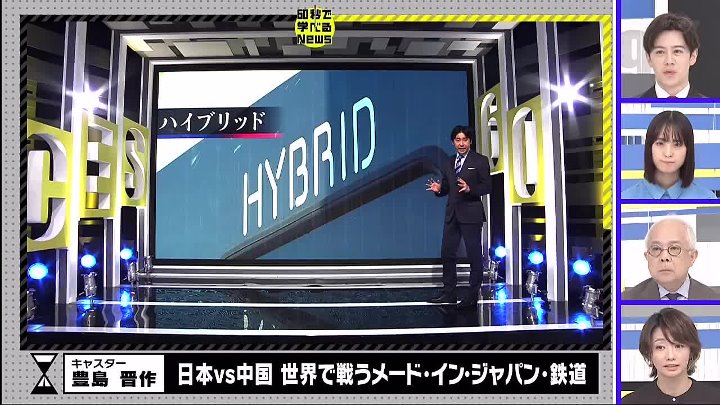 日経スペシャル  動画　普段、何気なく見ているニュースの背景や意味を、60秒でさくっと解説！ | 2022年10月19日