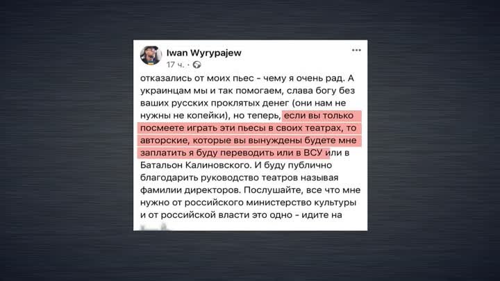 БесогонТВ «Вой среди чужих»