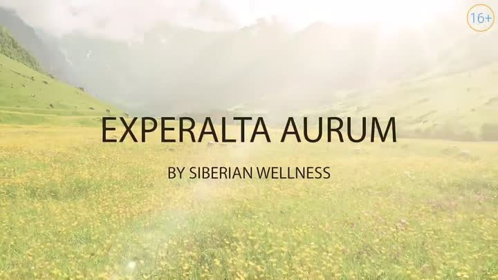 Experalta Aurum - Лучшая Инновационная серия Siberian Wellness