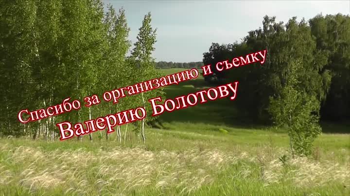 Наша народная