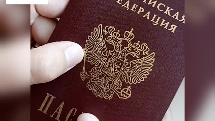 🇷🇺 Хотите получить гражданство России, но не знаете как? 